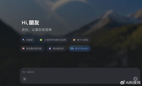 不用寫代碼也能做App AI風(fēng)潮如何吹翻軟件開(kāi)發(fā)圈